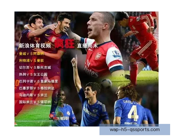 聚焦足球竞猜视频直播解析赛事走势与投注技巧全面提升观看体验指南